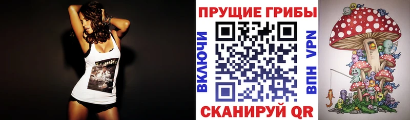 площадка телеграм  хочу наркоту  Бирск  Псилоцибиновые грибы Cubensis  blacksprut зеркало 