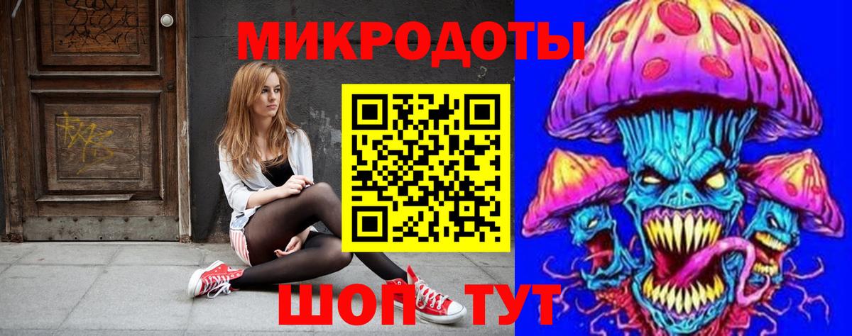 Галлюциногенные грибы ЛСД Бирск