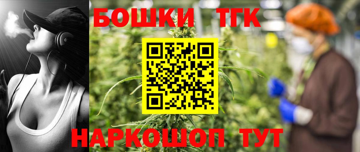 Каннабис THC 21%  Бошки Шишки гибрид  Бирск  Вход с VPN 